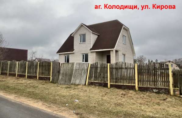 МИНСК - Дом 8 км от Минска - центральная часть а/г Колодищи в фото 12