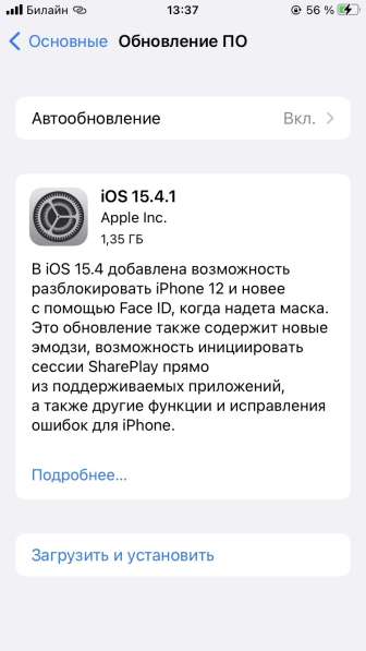 IPhone 8 в Воронеже фото 7