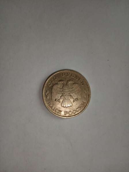 Старинные монеты в Челябинске фото 10