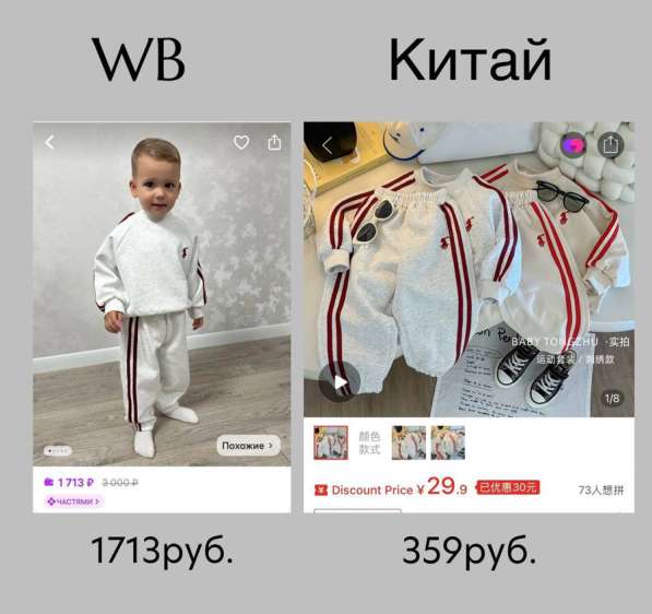 Сумка женская в Москве фото 4