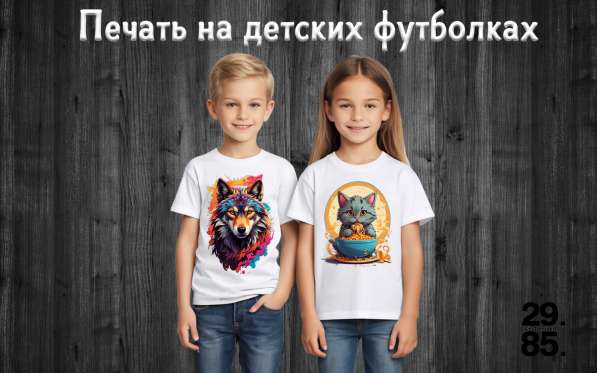 Печать дтф dtf на футболках, текстиле, одежде в Самаре фото 6