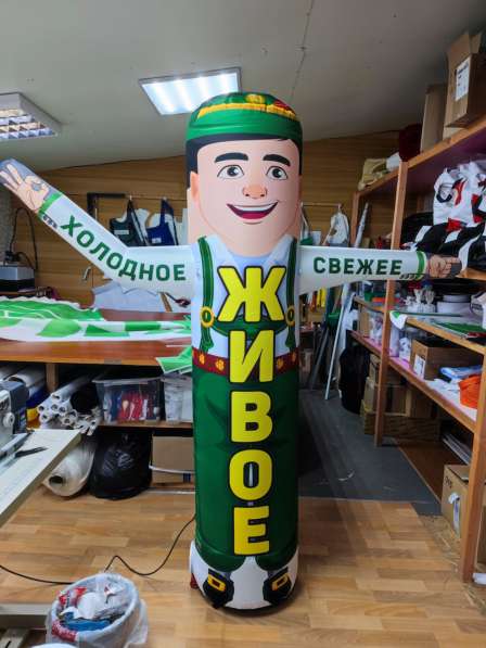 Надувной зазывала Пиво Пивной в Ростове-на-Дону