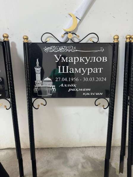 ИЗГОТОВЛЕНИЕ ПАМЯТНИКОВ НА ЗАКАЗ И ЛЮБОЙ ФОРМЫ в фото 5