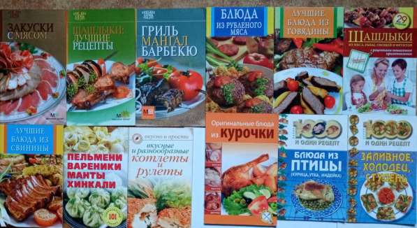 Кулинарные рецепты. Ч. II в Нововоронеже фото 33