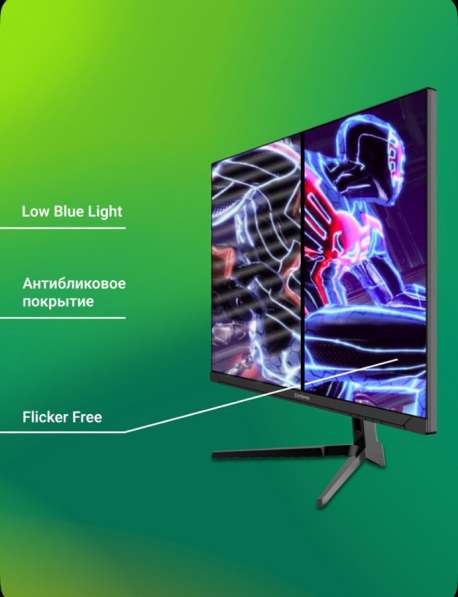 Новый монитор DIGMA 23.8” ИГРОВОЙ в Москве фото 13