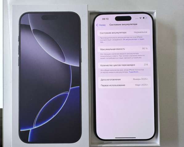IPhone 16 pro max в Москве фото 3