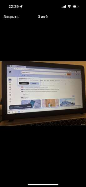 Ноутбук asus модель F540B в Волгограде