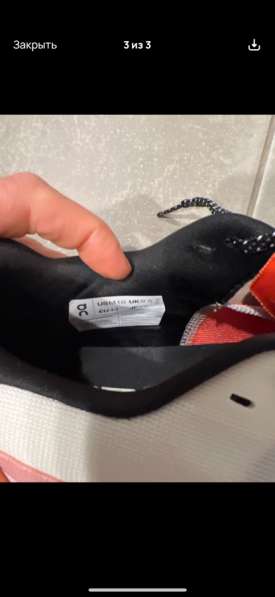 Кроссовки в Москве