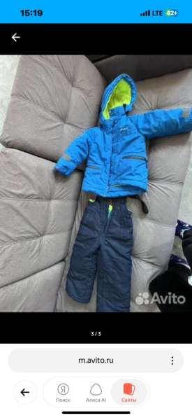 Костюм зима для мальчика