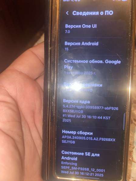 Смартфон Самсунг Фолд 3 в Ростове-на-Дону фото 4