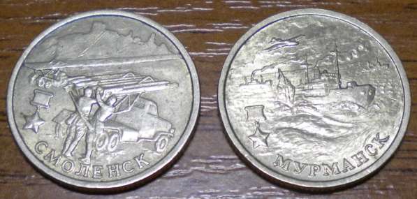 1р. снг, 2р/ Смоленск, Мурманск, 1 и 2р. 1999г в Владимире фото 4