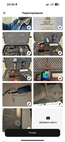 Детективное агентство в Москве