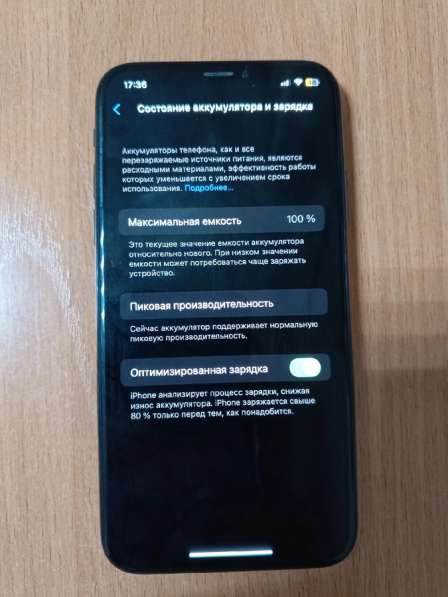 IPhone X