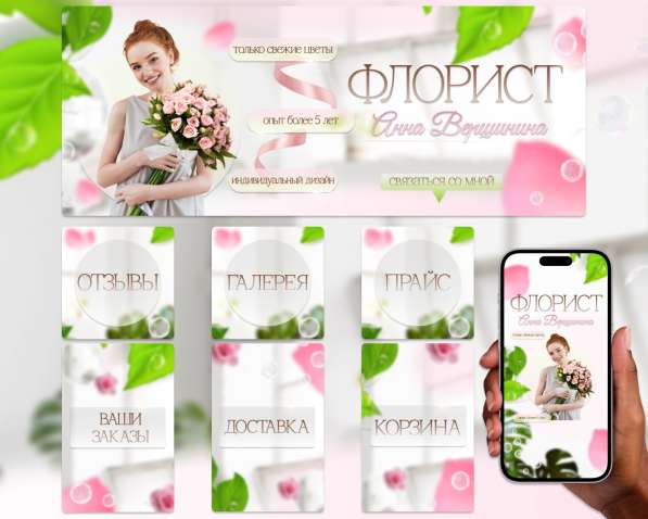 Инфографика | Дизайн Вк в Самаре фото 9