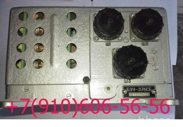 Куплю бзу-376сп, 888, мкв-251а, нп-92а5
