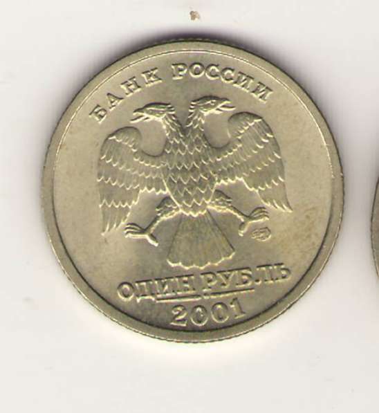 1р. снг, 2р/ Смоленск, Мурманск, 1 и 2р. 1999г в Владимире фото 5