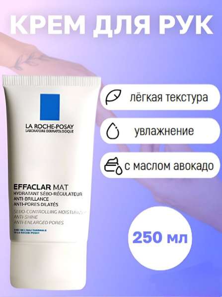 Инфографика на заказ в Москве фото 9