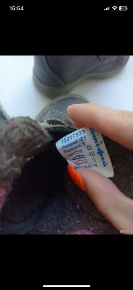 Продажа в Нижнем Новгороде