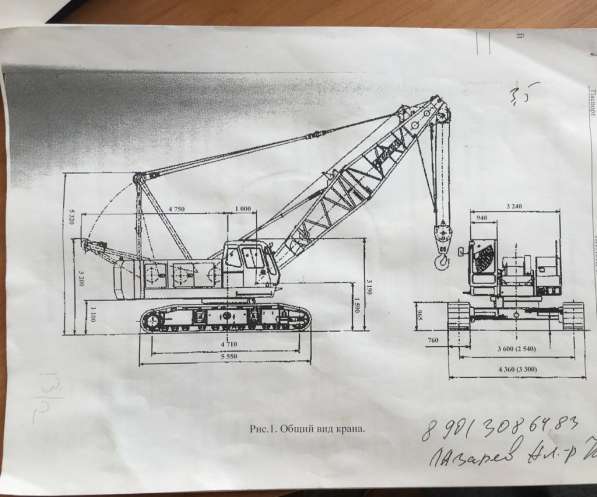 Гусеничный кран Hitachi-Sumitomo SCX550, 2001г в Санкт-Петербурге