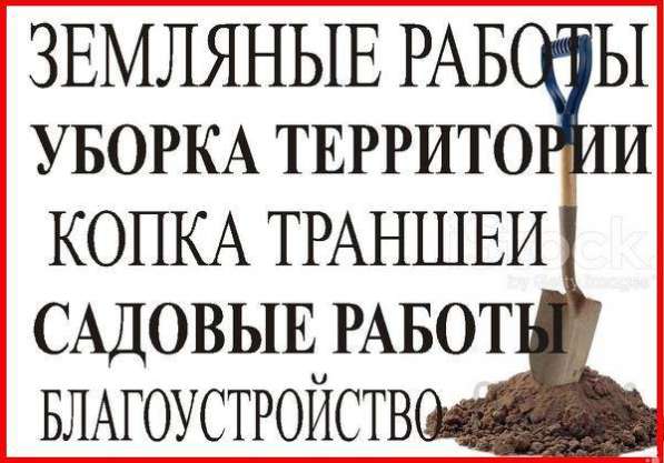 Мастер на час в Краснодаре фото 13