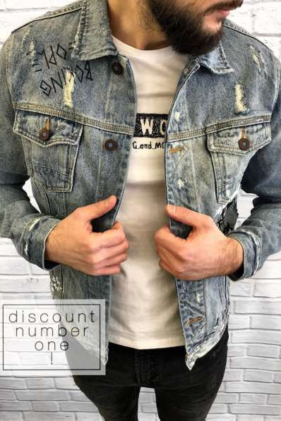 Распродажа весенних курток в Москве