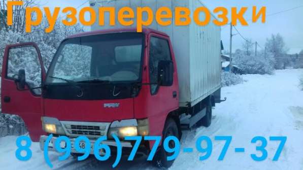 Грузоперевозки Гатчинский район и Ленинградская область