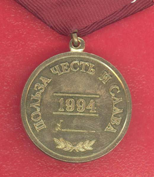 Россия муляж медали За заслуги перед Отечеством 1 степени #2 в Орле фото 6