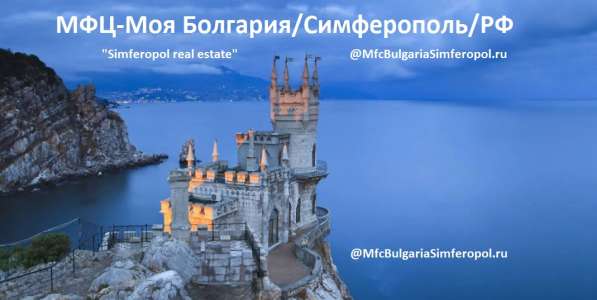 ВНЖ Болгарии! в фото 26