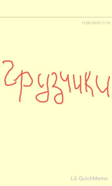 Грузчики в Брянске фото 3