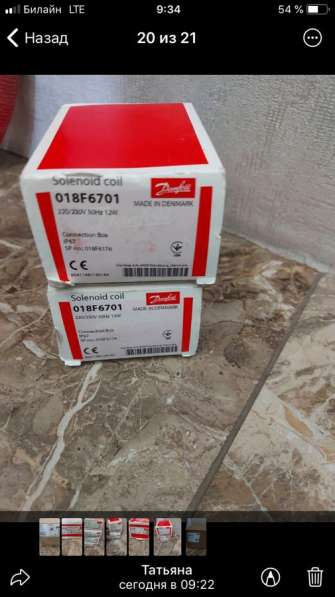 Куплю продукцию Danfoss дорого AMV 453, AMV,10 AMV 15,AMV