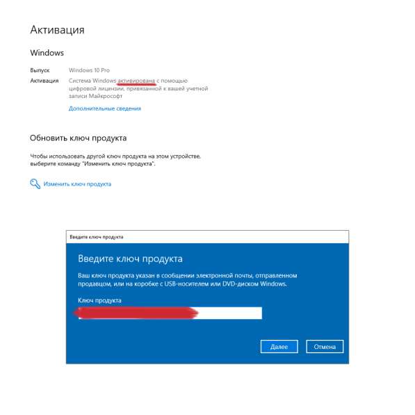 Windows 10 Pro (Professional) Ключ Активации / Лицензия в Москве фото 4