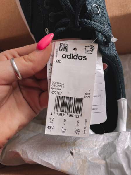 Кроссовки Adidas мужские в Калтане фото 5