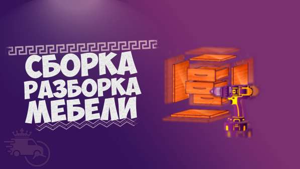 ◉ГРУЗОПЕРЕВОЗКИ, ПЕРЕЕЗДЫ в Пятигорске