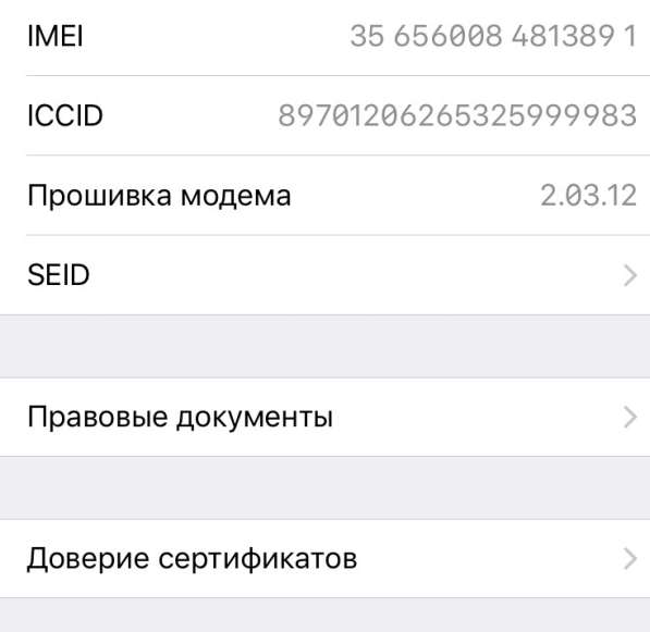 Продам Iphone 7 32 gb в Можайске фото 8