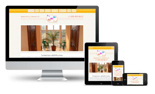Создание современных сайтов для бизнеса в Краснодаре в Краснодаре фото 8