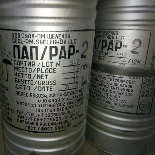 Пудра алюминевая ПАП -1