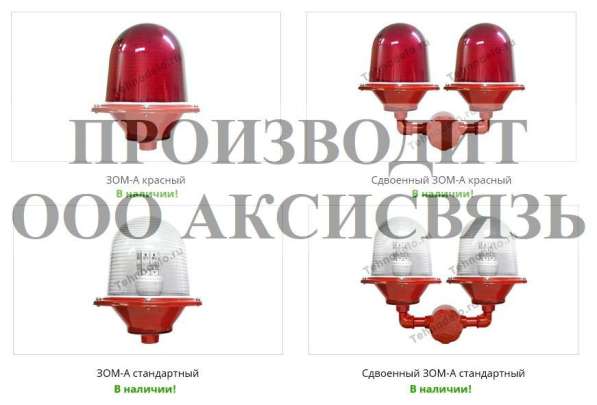 Производим ЗОМ-А в Москве фото 13