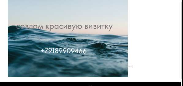 Создам визитку в Гулькевичах