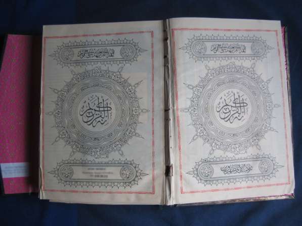 Quran with metal cover в фото 4