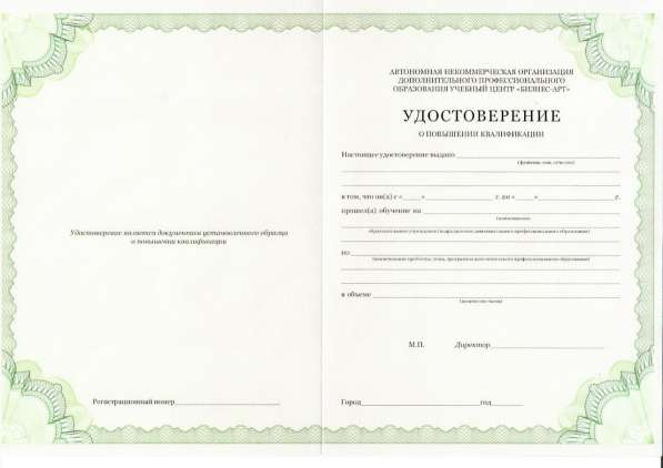 Профессиональное Обучение Оператор АЗС