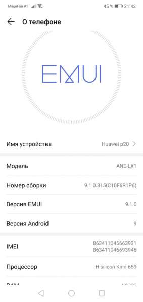 Продам Huawei p20 lite в Санкт-Петербурге фото 5