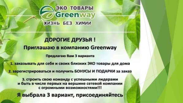 РАБОТА НА ДОМУ в Москве фото 3