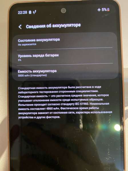 Продам Samsung A53 в Таганроге фото 3
