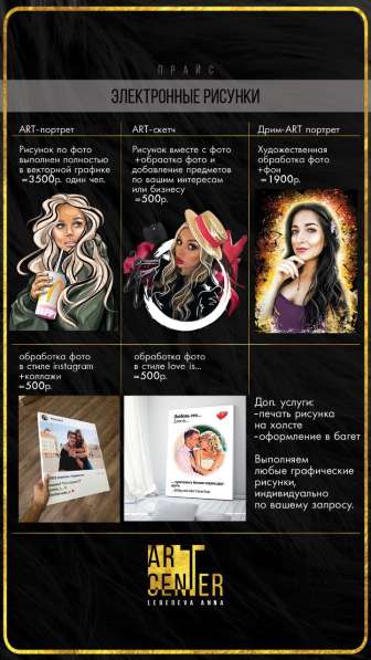 Промо код M6336V Арт - Центр Екатеринбрг в Екатеринбурге фото 4