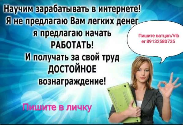 Консультант магазина