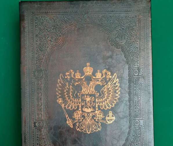 Книжка сейф, для хранения ценностей в Ставрополе