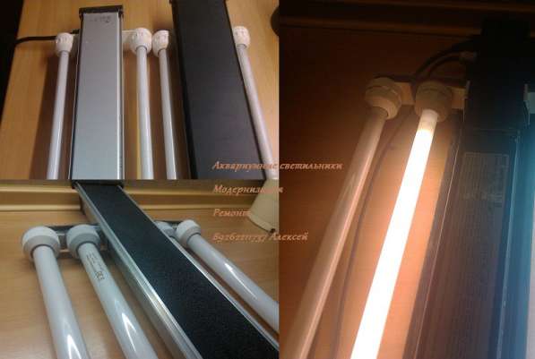 Ремонт аквариумных светильников Juwel в Москве фото 4