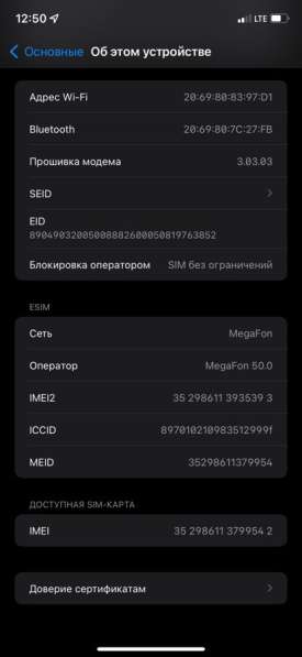 IPhone 11 256 GB Green в Екатеринбурге фото 6