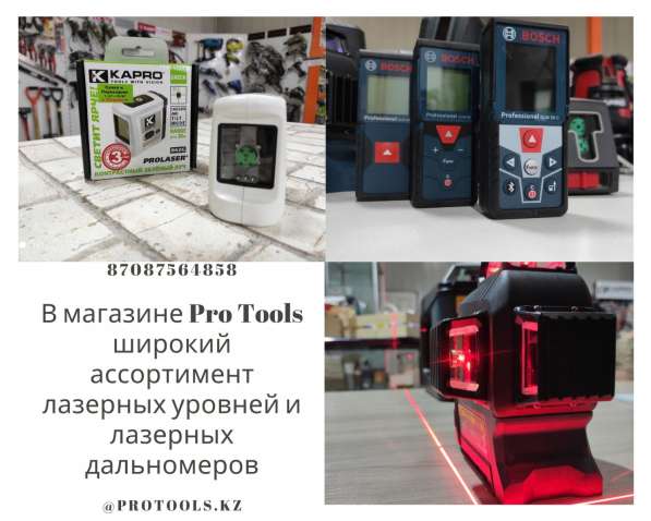 Protools- магазин измерительной техники в фото 3