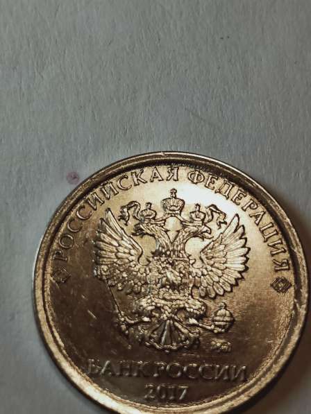 Брак монеты 1 руб 2017 года в Санкт-Петербурге фото 3